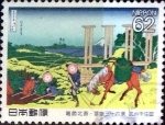 Stamps Japan -  Scott#2041 intercambio, 0,35 usd 62 y, 1991