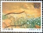 Stamps Japan -  Scott#2042 intercambio, 0,35 usd 62 y, 1991