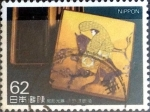 Stamps Japan -  Scott#2040 intercambio, 0,35 usd 62 y, 1991
