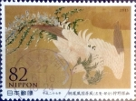 Stamps Japan -  Scott#3818 intercambio, 1,10 usd 82 y, 2015
