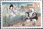 Stamps Japan -  Scott#Z158 intercambio, 0,75 usd 80 y, 1995