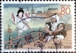 Sellos de Asia - Japn -  Scott#Z158 intercambio, 0,75 usd 80 y, 1995
