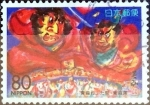 Stamps Japan -  Scott#Z191 intercambio, 0,75 usd 80 y, 1996