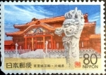 Stamps Japan -  Scott#Z193 intercambio, 0,75 usd 80 y, 1996