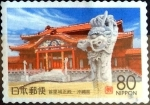 Sellos de Asia - Japn -  Scott#Z193 intercambio, 0,75 usd 80 y, 1996