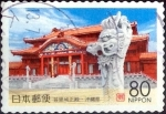 Stamps Japan -  Scott#Z193 intercambio, 0,75 usd 80 y, 1996