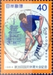 Stamps Japan -  Scott#1588 intercambio, 0,25 usd 40 y, 1984