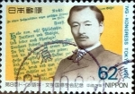 Sellos de Asia - Japn -  Scott#2002 intercambio, 0,35 usd 62 y, 1990