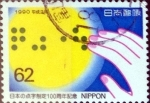 Stamps Japan -  Scott#2070 intercambio, 0,35 usd 62 y, 1990