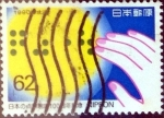 Stamps Japan -  Scott#2070 intercambio, 0,35 usd 62 y, 1990
