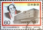 Stamps Japan -  Scott#1560 intercambio, 0,30 usd 60 y, 1984