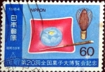 Stamps Japan -  Scott#1559 intercambio, 0,30 usd 60 y, 1984