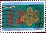 Stamps Japan -  Scott#1667 intercambio, 0,30 usd 60 y, 1985