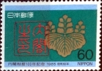 Stamps Japan -  Scott#1667 intercambio, 0,30 usd 60 y, 1985