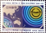 Stamps Japan -  Scott#1739 intercambio, 0,35 usd 60 y, 1987