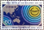 Stamps Japan -  Scott#1739 intercambio, 0,35 usd 60 y, 1987