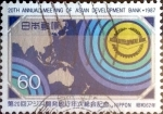 Sellos de Asia - Japn -  Scott#1739 intercambio, 0,35 usd 60 y, 1987