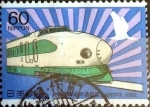 Stamps Japan -  Scott#1513 intercambio, 0,30 usd 60 y, 1982