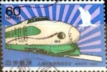 Stamps Japan -  Scott#1513 intercambio, 0,30 usd 60 y, 1982