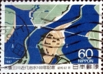 Stamps Japan -  Scott#1753 intercambio, 0,35 usd 60 y, 1987