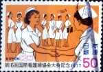 Sellos de Asia - Japn -  Scott#1302 intercambio, 0,20 usd 50 y, 1977