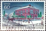 Stamps Japan -  Scott#1512 intercambio, 0,30 usd 60 y, 1982