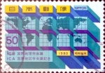 Stamps Japan -  Scott#1413 intercambio, 0,20 usd 50 y, 1980