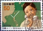 Stamps Japan -  Scott#1311 intercambio, 0,20 usd 50 y, 1977