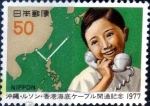 Stamps Japan -  Scott#1311 intercambio, 0,20 usd 50 y, 1977