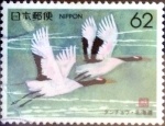 Stamps Japan -  Scott#Z90 intercambio, 0,75 usd 62 y, 1990