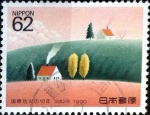 Stamps Japan -  Scott#2064 intercambio, 0,35 usd 62 y, 1990