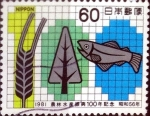 Stamps Japan -  Scott#1452 intercambio, 0,20 usd 60 y, 1981