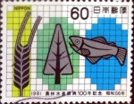 Sellos de Asia - Japn -  Scott#1452 intercambio, 0,20 usd 60 y, 1981