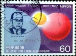 Stamps Japan -  Scott#1657 intercambio, 0,30 usd 60 y, 1985