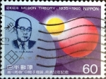 Stamps Japan -  Scott#1657 intercambio, 0,30 usd 60 y, 1985
