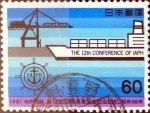 Stamps Japan -  Scott#1456 intercambio, 0,20 usd 60 y, 1981