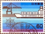 Sellos de Asia - Japn -  Scott#1456 intercambio, 0,20 usd 60 y, 1981