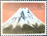 Stamps Japan -  Scott#1673 intercambio, 0,30 usd 60 y, 1986