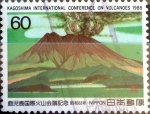 Stamps Japan -  Scott#1705 intercambio, 0,35 usd 60 y, 1988