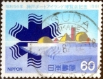 Stamps Japan -  Scott#1451 intercambio, 0,20 usd 60 y, 1981