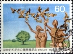 Stamps Japan -  Scott#1552 intercambio, 0,30 usd 60 y, 1983