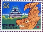 Stamps Japan -  Scott#Z9 intercambio, 0,65 usd 62 y, 1989