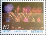 Stamps Japan -  Scott#Z76 intercambio, 0,70 usd 62 y, 1990