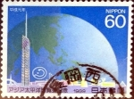 Stamps Japan -  Scott#1822 intercambio, 0,35 usd 60 y, 1989