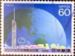 Stamps Japan -  Scott#1822 intercambio, 0,35 usd 60 y, 1989