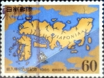 Sellos de Asia - Jap�n -  Scott#1644 intercambio, 0,30 usd 60 y, 1985