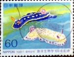 Stamps Japan -  Scott#1736 intercambio, 0,35 usd 60 y, 1987