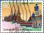 Stamps Japan -  Scott#1754 intercambio, 0,35 usd 60 y, 1987