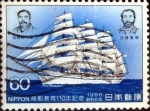 Sellos de Asia - Japn -  Scott#1679 intercambio, 0,35 usd 60 y, 1986