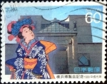 Sellos de Asia - Japn -  Scott#1824 intercambio, 0,35 usd 60 y, 1989